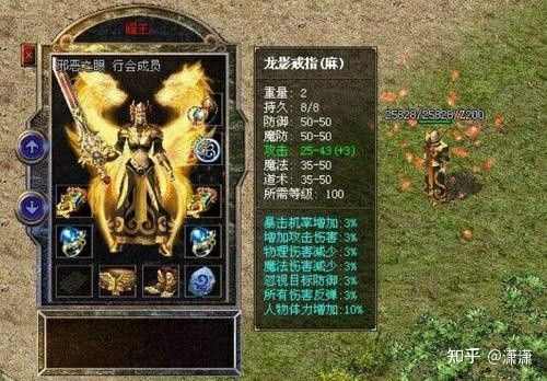 仿盛大传奇世界有元神私服之热血传奇不知道哪个区了