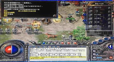 新开一秒微端传奇之热血传奇牛魔洞暴什么