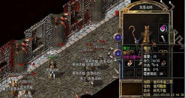 鸿蒙超变传奇玩法攻略 新手入门到进阶全解析