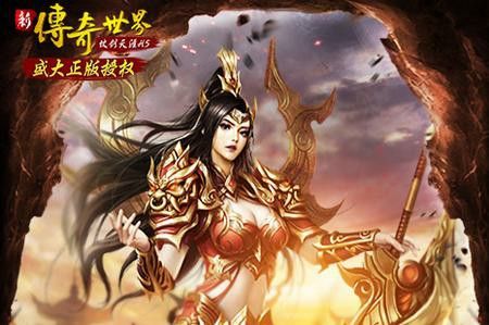 100仿盛大传奇神蛇法师的攻击能力与什么有关系