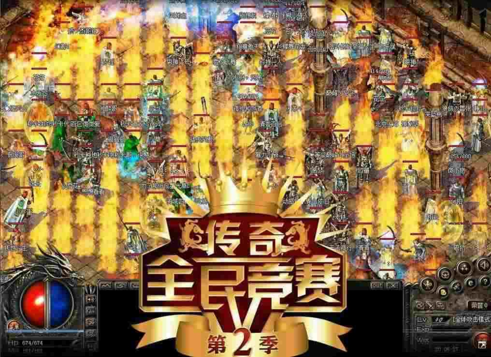 轻变传奇手游合击1.80之热血传奇佩戴什么武器