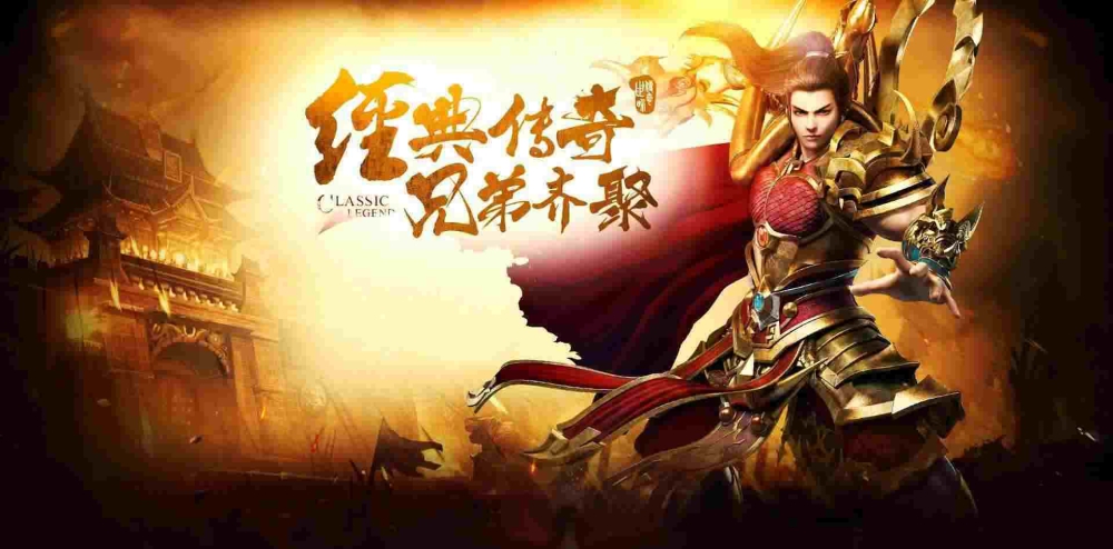 亿兆倍攻传奇之热血传奇武器攻击加多少