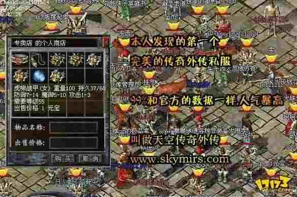 sf999传世私服发布网之怎么建设单机传奇私服