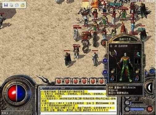 3合1版传奇之热血传奇哪个地图可以买药