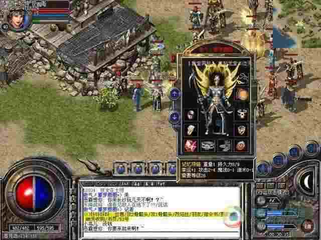 仿盛大传奇英雄连击怎样获得魔龙项链图