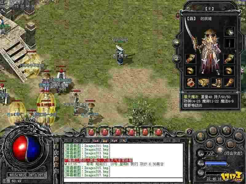 传奇打金唠嗑：玩法避坑+实操，附传奇世界轻变手游下载干货