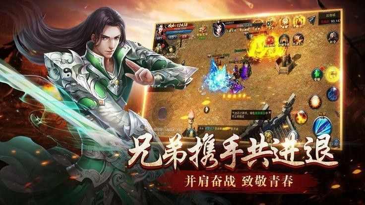 英雄万劫连击传奇怎么攻击祖玛教主