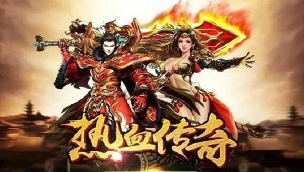 1.76老简单传奇之热血传奇终极武器在哪里
