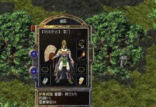 1.76血色铭文复古版本之热血传奇怀旧版怎么打怪