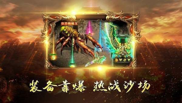天裂合击老版本之传奇私服内挂怎么自动加血
