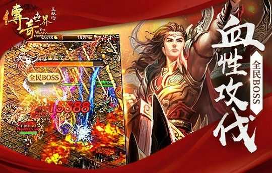 龙神万劫连击如何来投资