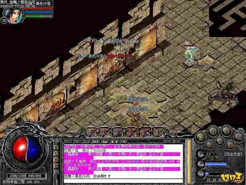 传奇轻变版电脑版打金实操唠嗑，避坑+玩法全分享