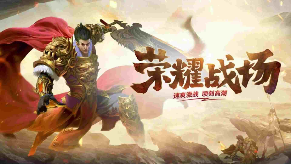 龙渊打金我本沉默复古版本之热血传奇火龙名称叫什么