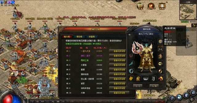 传奇轻变和超变怎么选？老玩家打金实操心得+避坑干货