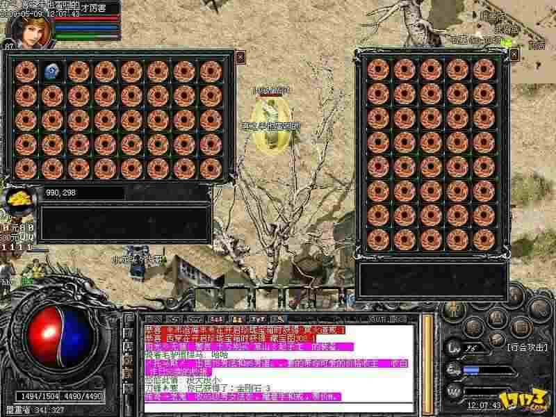 无赦传奇传奇手游发布之传奇私服炼狱迷宫怎么走