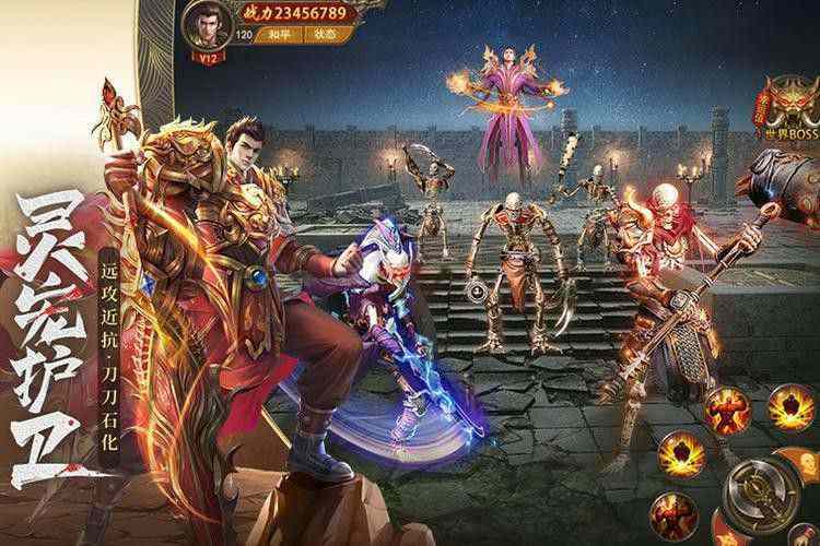 无任务老式传奇世界手游之热血传奇战队怎么建立