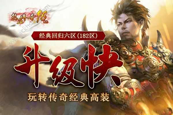 韩版杀神恶魔手机版新手猪洞杀怪小方法必看