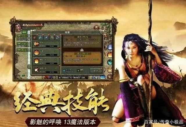 名将传说轻变ip需要达到最佳的娱乐心态