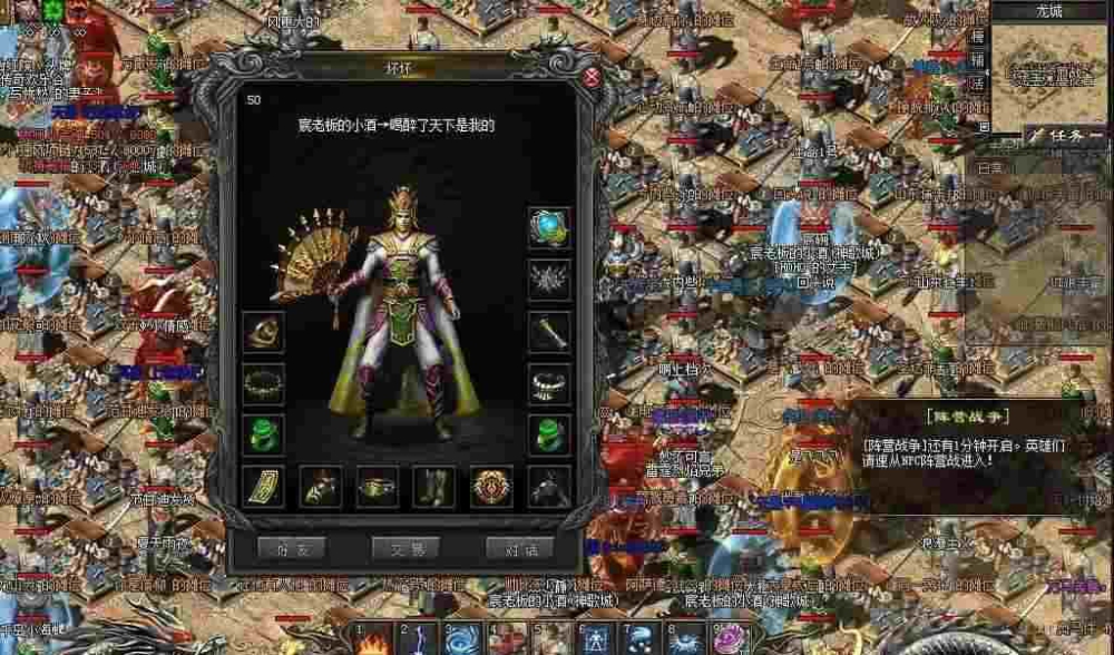 仿盛大十二周年之传奇私服物品是哪个文件