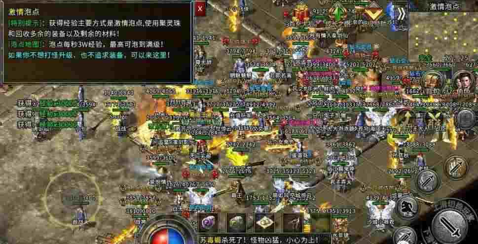 传奇无任务手游发布网血符怎么刷有哪些技巧