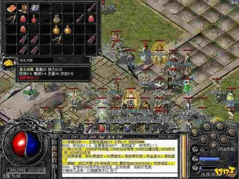 辉煌数据传奇之热血传奇牛魔王爆什么