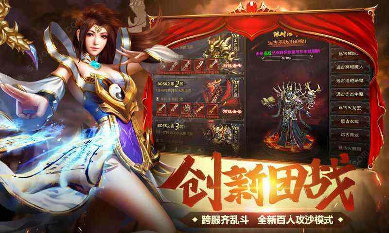 1.76怀旧精品复古版之热血传奇魂玉怎么鉴定