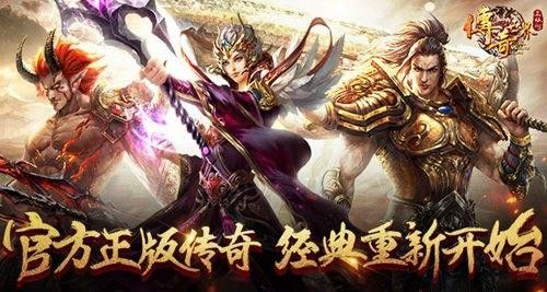 65535网通发布网如何重新回到选择地图升级