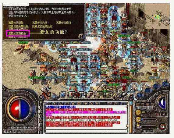 辛巴传奇之我本沉默团战中的各个位置的战斗技巧