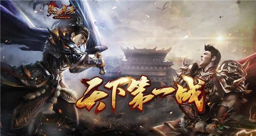 刚开一秒精品传奇之热血传奇哪里刷元宝多的