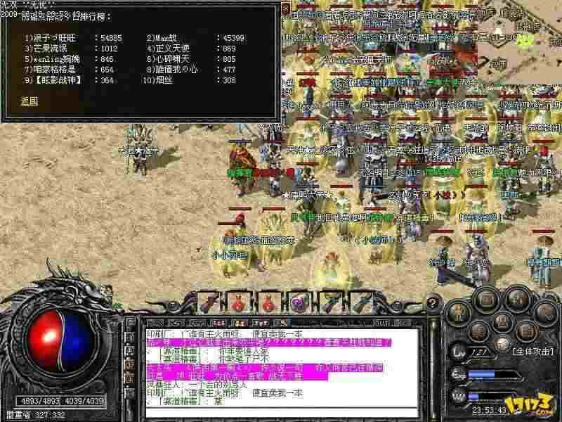sf666网页之如何成为热血传奇主宰者