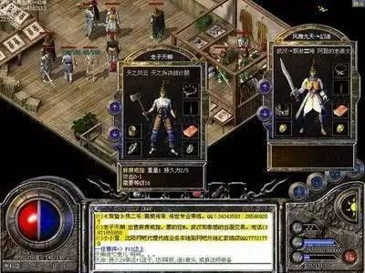 2004我本沉默不同职业的区分