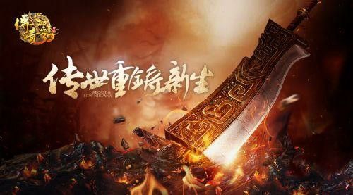 金币版传奇之热血传奇光辉怎么刷