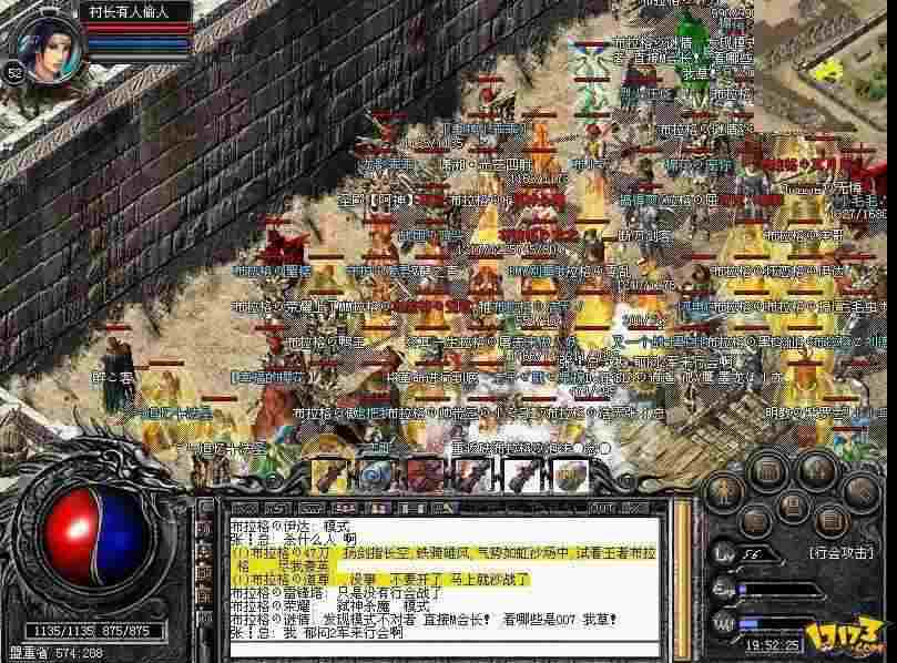 传奇迷失无会员之热血传奇强化技能需要什么