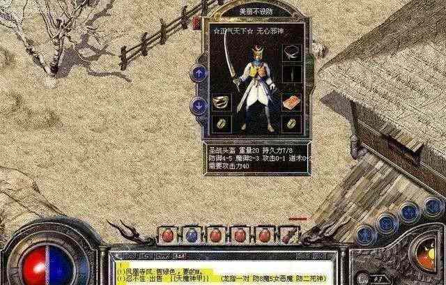 传奇sf倍攻版本之热血传奇屠龙怎么获得