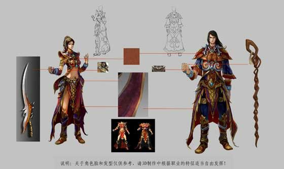haosf123火龙之传奇私服屏蔽软件怎么调