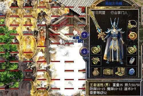 高仿盛大版本之热血传奇怎么输出最高的