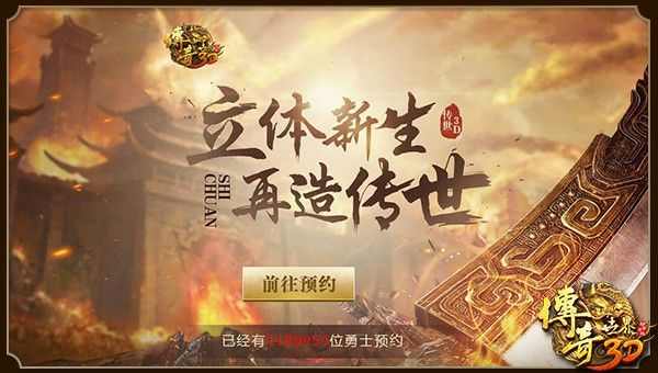 华歌传世轻变版本之热血传奇提升酒量多少合适