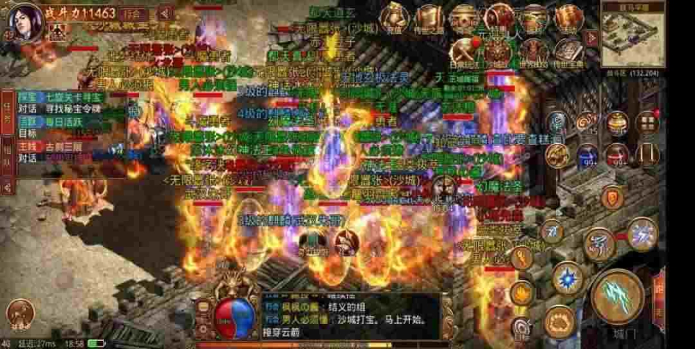 今天新开1.85轻变私服之热血传奇怎么没有免蜡