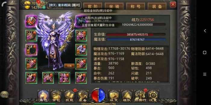 玉兔元素了解如何加入团队