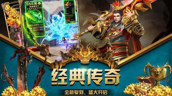 传奇轻变2合一攻略 老玩家唠嗑式避坑+打金实操