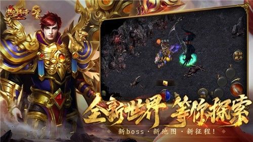 传奇私服合成三合一使用的饰品有哪些