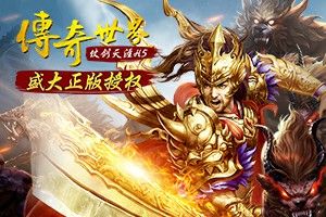 暗黑2合1私服声望任务全解析